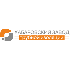 Хабаровский завод трубной изоляции