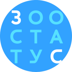 Зоостатус