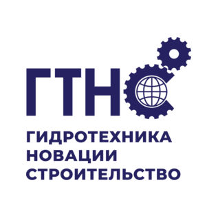 ГТНС