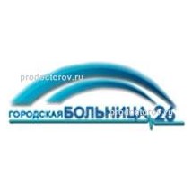СПб ГБУЗ Городская больница № 26