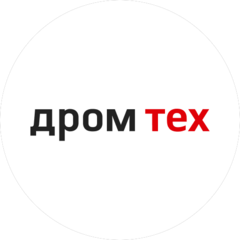Дром