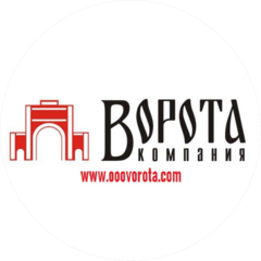 Компания Ворота