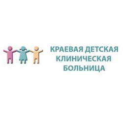 ГБУЗ ПК Краевая детская клиническая больница