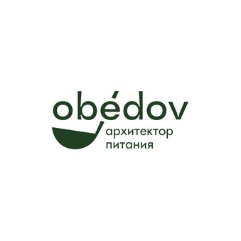 Обедов