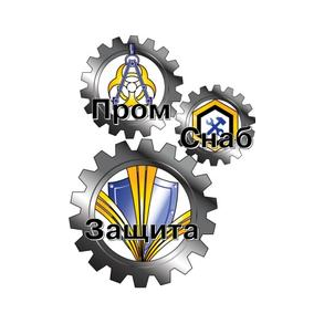 ПРОМСНАБЗАЩИТА