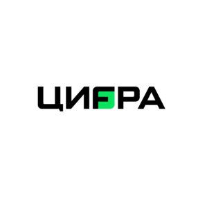 Цифра