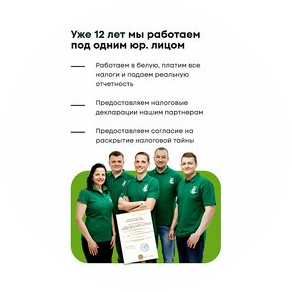 Успех