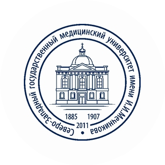 ФГБОУ ВО СЗГМУ им. И.И. Мечникова