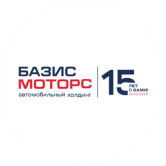 Автохолдинг Базис Моторс