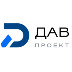 ДАВ проект