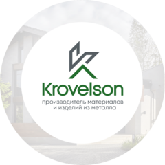 Krovelson