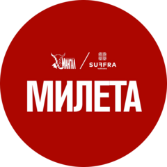 Милета