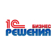 1С БИЗНЕС РЕШЕНИЯ