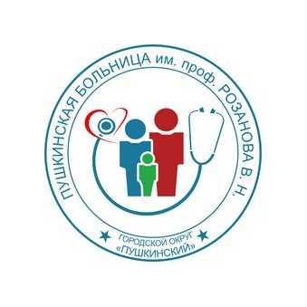 ГБУЗ МОСКОВСКОЙ ОБЛАСТИ ПКБ Им. Проф. Розанова В.Н.