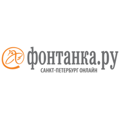 Фонтанка.ру