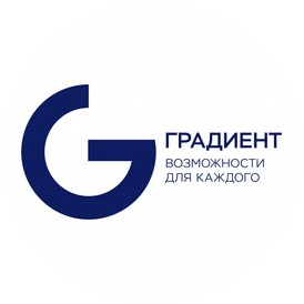 Градиент