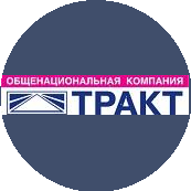 Торговый дом Тракт