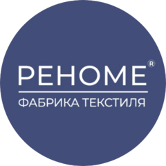 Текстильная фабрика РЕНОМЕ
