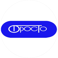 Фросто