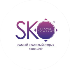 SKO TRAVEL