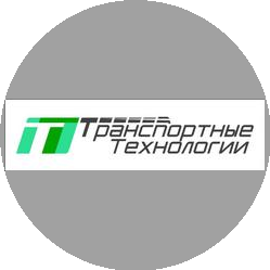 Транспортные Технологии
