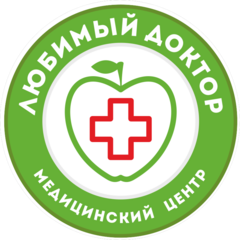 МЦ Любимый доктор