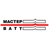 МАСТЕР-ВАТТ