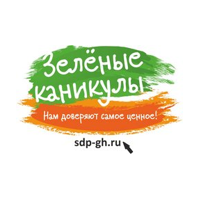 Студия детских программ Зеленые каникулы