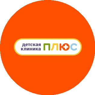 ПЛЮС