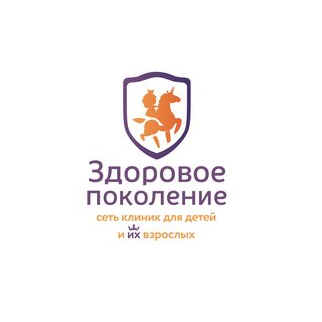 Здоровое поколение