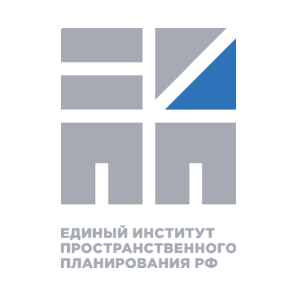 ФАУ Единый институт пространственного планирования РФ