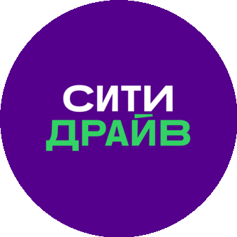 Ситидрайв