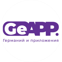 Германий и приложения