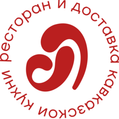 Ресторан доставки кавказской кухни Лю-Ля