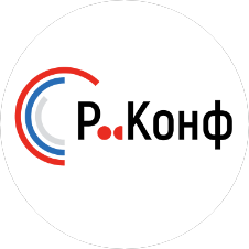 Р-Конф