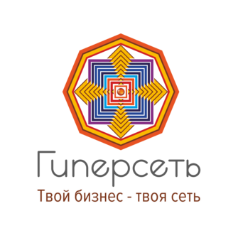 ГиперСеть