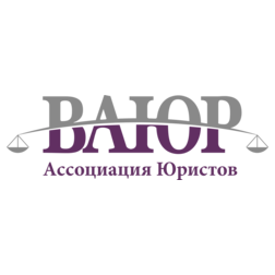 ВАЮР