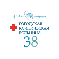 ГБУЗ НО Городская клиническая больница № 38