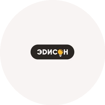 Эдисон