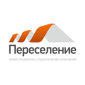 Переселение
