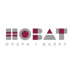 ФГБУК НОВОСИБИРСКИЙ ГОСУДАРСТВЕННЫЙ АКАДЕМИЧЕСКИЙ ТЕАТР ОПЕРЫ И БАЛЕТА