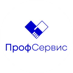 ПрофСервис