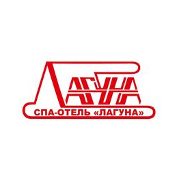 Спа-Отель Лагуна