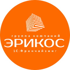 ЭРИКОС