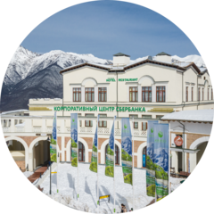 Барус