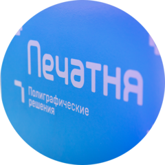 Печатня, типография
