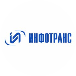 НПЦ ИНФОТРАНС