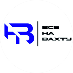 ГК Все На Вахту