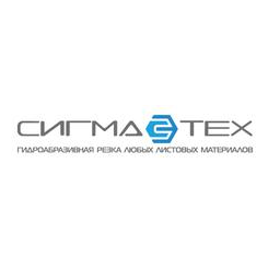 Сигма-Тех
