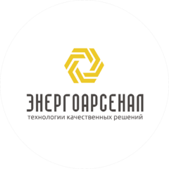 Энерго-Арсенал